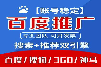 案例解读：SEM推广助力企业品牌建设