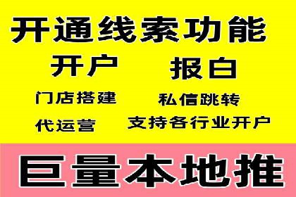 百度优化推广成功案例：一招鲜吃遍天
